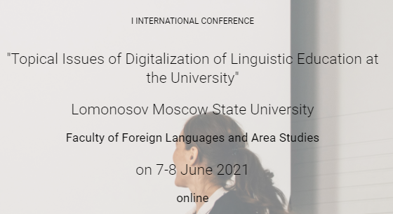Conference, Lomonosov Moscow State University, 2021, Teacher`s role and responsibilities in MOOC`s. Image