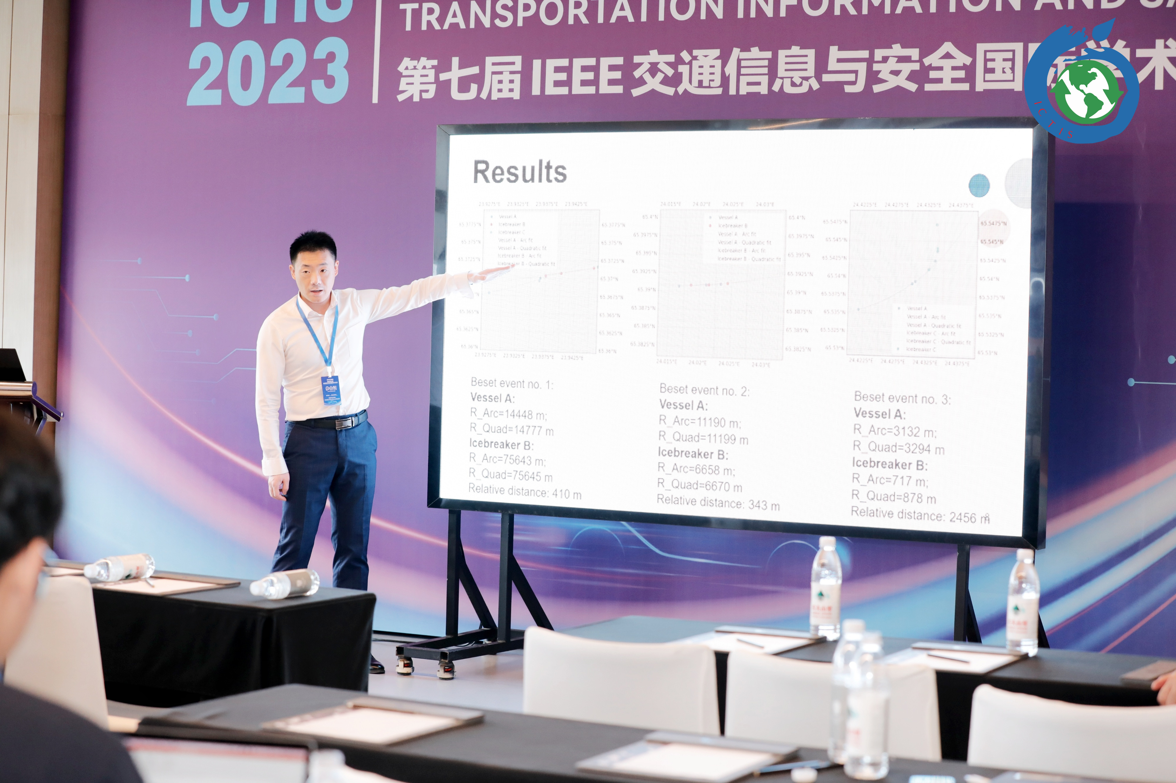 Sheng Xu presenting at the conference.